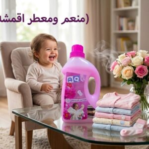 A.Q اي كيو منعم ومعطر الملابس 3 لتر
